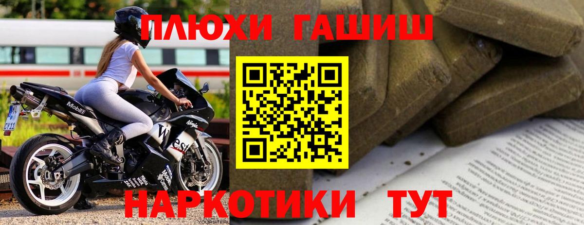ГАШИШ Ice-O-Lator Барабинск