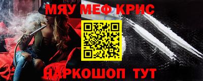 таблы Ипатово