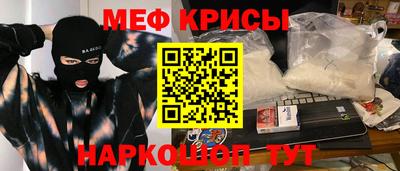 СК Ирбит