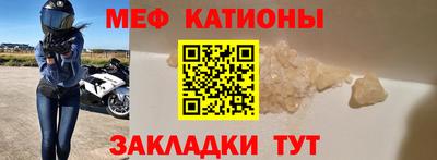 таблы Ипатово