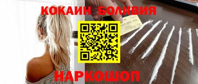 наркотики Изобильный
