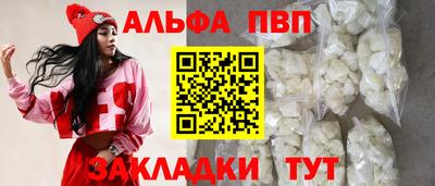 таблы Ипатово