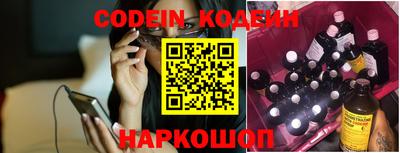 наркотики Изобильный
