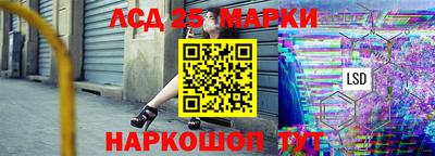 таблы Ипатово