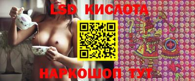 таблы Ипатово