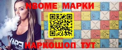 наркотики Изобильный