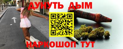 таблы Ипатово