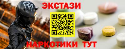 таблы Ипатово
