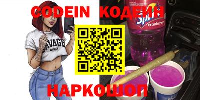наркотики Изобильный