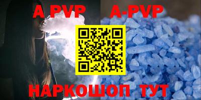таблы Ипатово