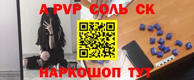 таблы Ипатово