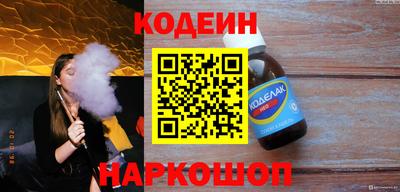 наркотики Изобильный