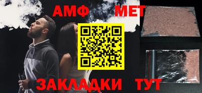 таблы Ипатово