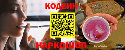 таблы Ипатово
