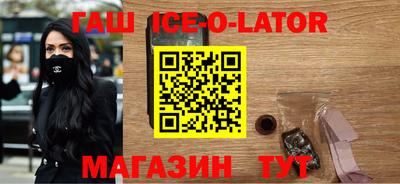 наркотики Изобильный