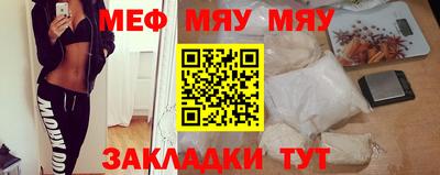 таблы Ипатово