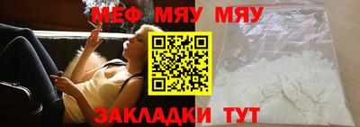 таблы Ипатово