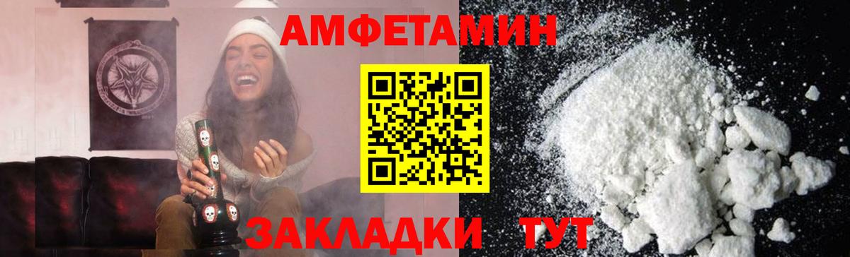 Первитин витя  Вход с VPN  Барабинск 