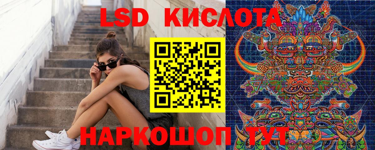 Марки 25I-NBOMe  Наркотические марки 1,8мг  Вход с VPN  Наркотические марки 1,8мг  Барабинск 