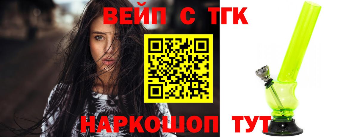 Дистиллят ТГК Wax Барабинск