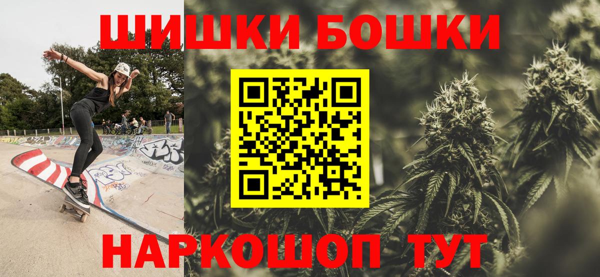 Бошки марихуана ГИДРОПОН  МАРИХУАНА конопля  Конопля MAZAR  Вход с VPN  Марихуана MAZAR  Барабинск 